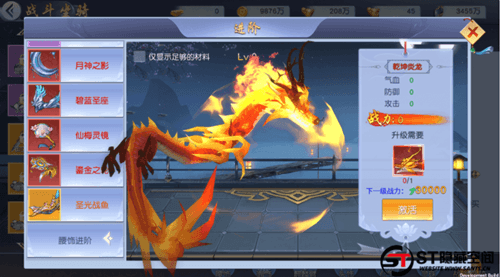 仙变3-牧仙记GM版