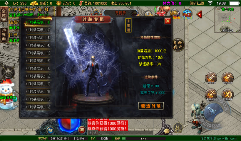 怒斩红颜-神将版GM版