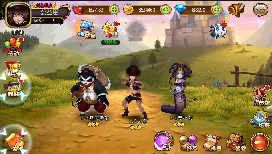 盗梦英雄【魔幻竞技】