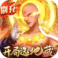 青云降魔录-魔改版GM版-作强Gm