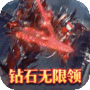 大天使之剑H5GM版-作强Gm