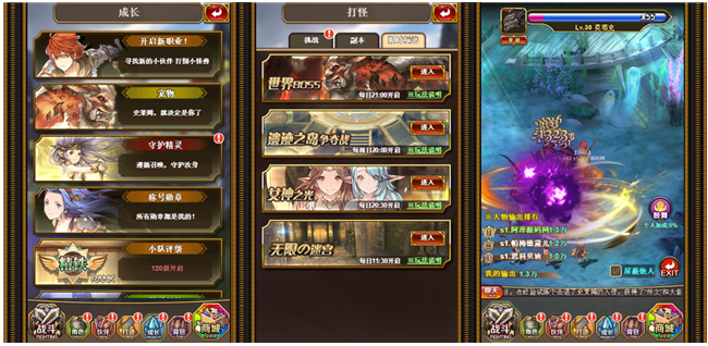 绯雨骑士团H5GM版