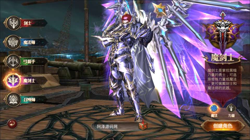 荣耀奇迹20E战力版GM版