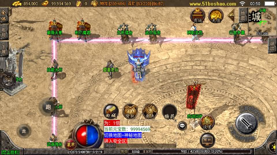 我本沉默大极品GM版