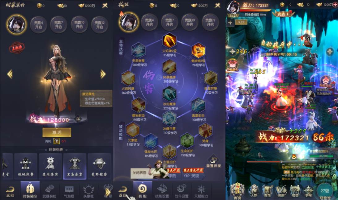 新摸金迷城-修复版GM版