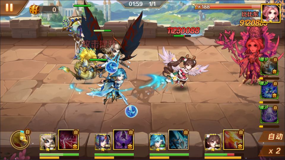 新斗罗大陆GM版