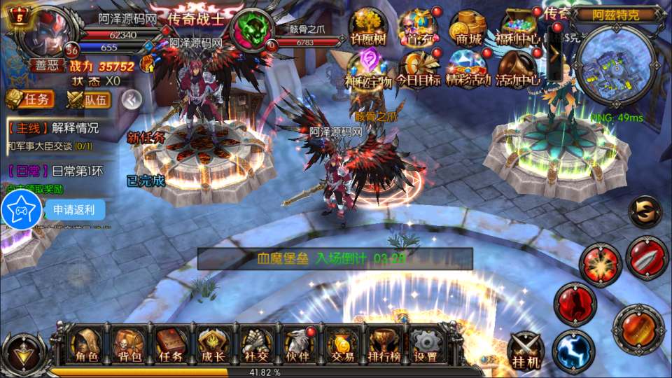 真奇迹无双GM版