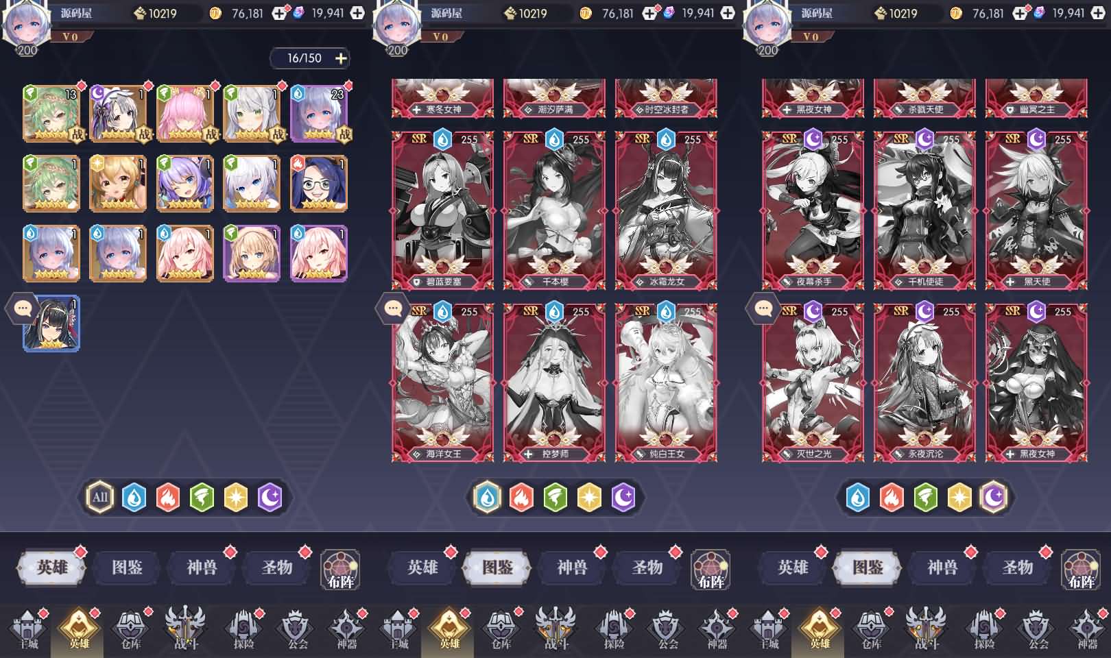 神曲世界-独家卡牌GM版