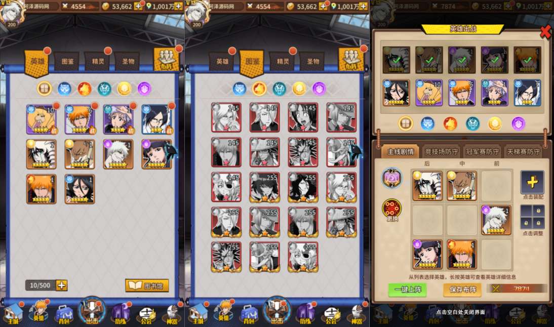 仙境竞技场(千年血战篇)GM版