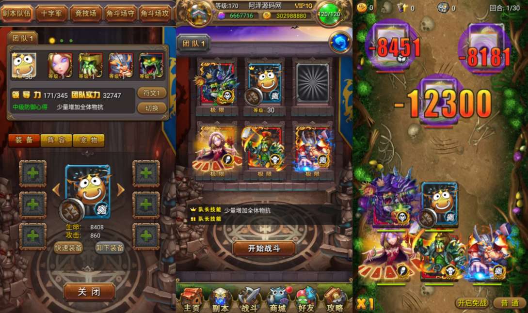 轩辕剑 MT1-特色优化版GM版