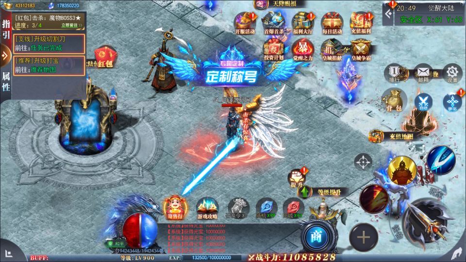 重置九州传奇GM版