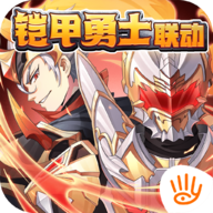 焰金少三传GM版-作强Gm