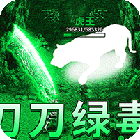 新骷髅传说GM版-作强Gm