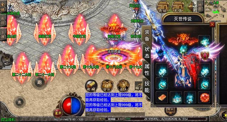 灭世小黄人-重置版GM版