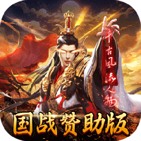 大战国GM版-作强Gm
