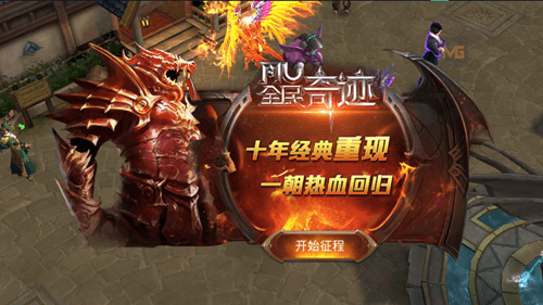 神迹觉醒9.7GM版