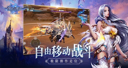 剑与魔法-重制版GM版