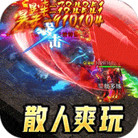 重置九州传奇GM版-作强Gm