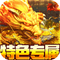 暗黑修仙GM版-作强Gm