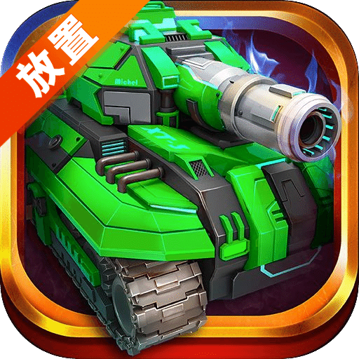 十万个小伙伴GM版-作强Gm