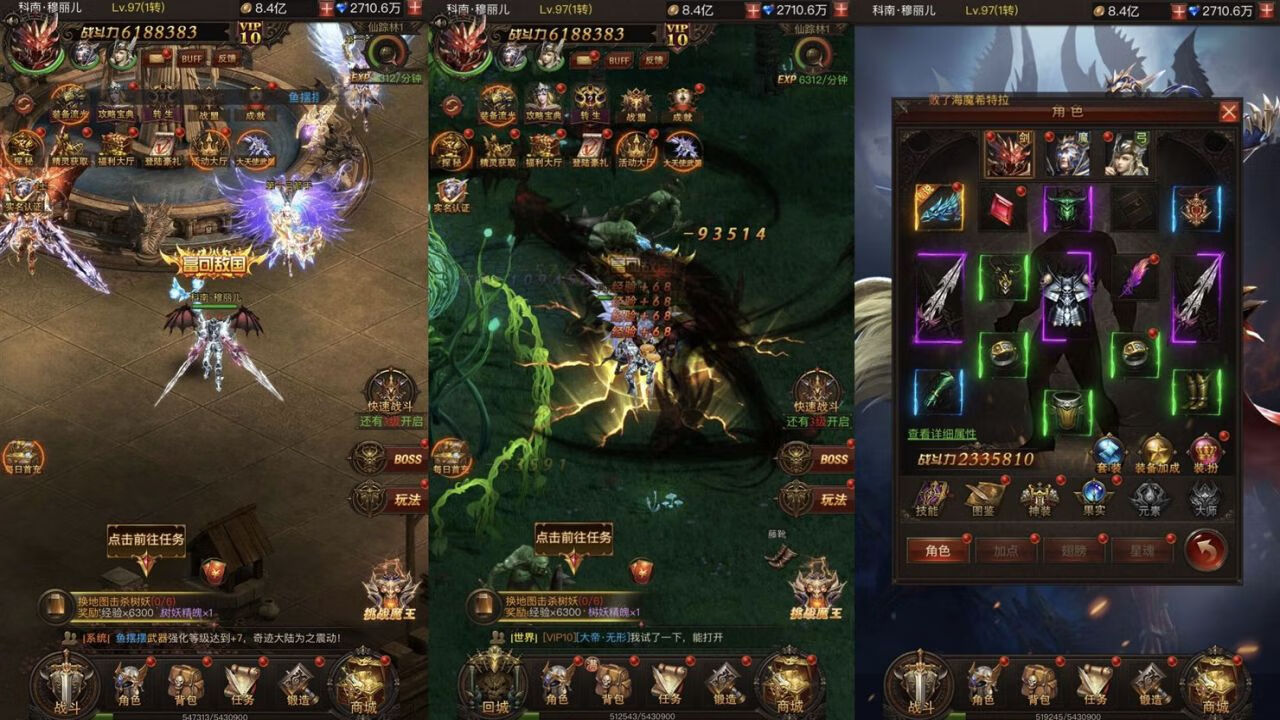 大天使之剑H5GM版