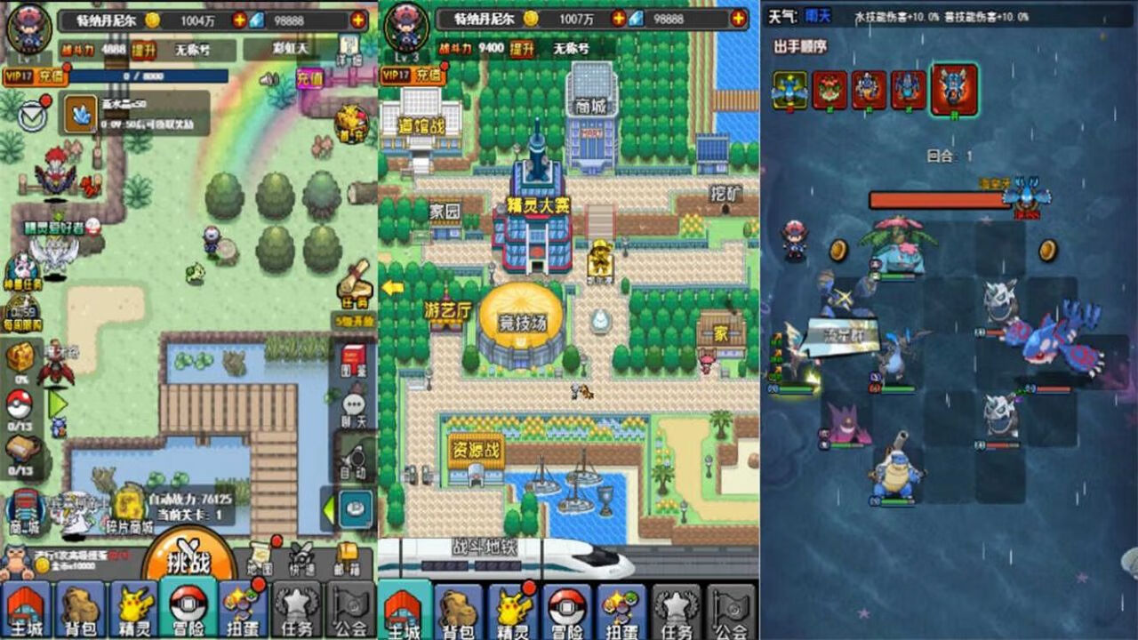 像素小精灵H5GM版