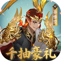 斗罗之神王降临GM版-作强Gm