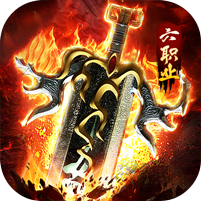 御剑情缘GM版-作强Gm