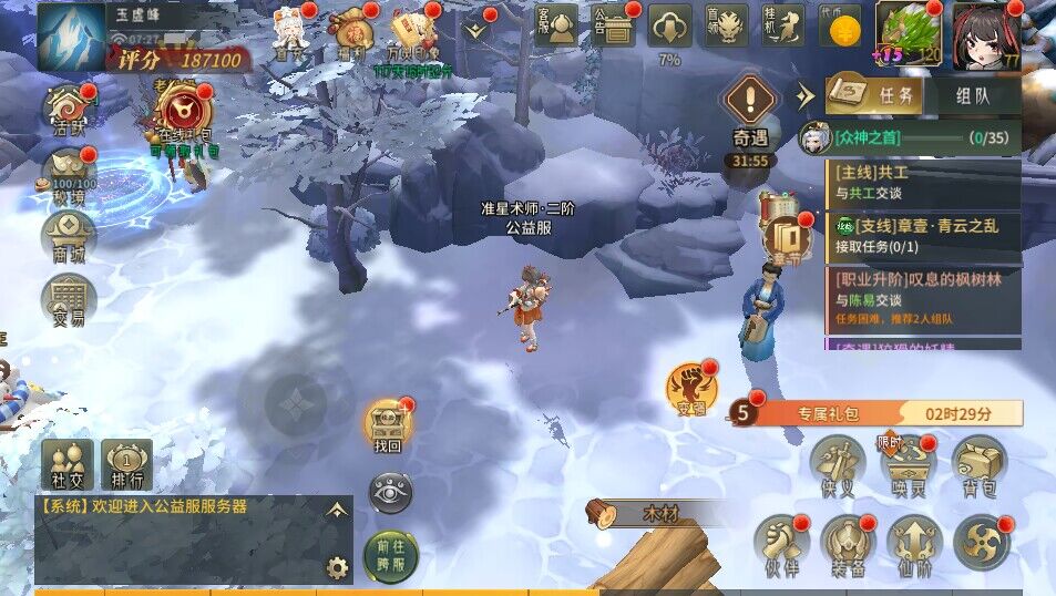 万灵山海【修复版】