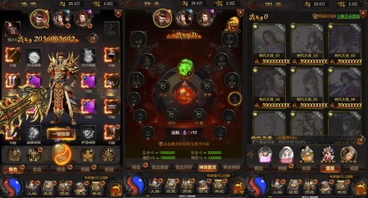 蓝月神魔H5【加强版】