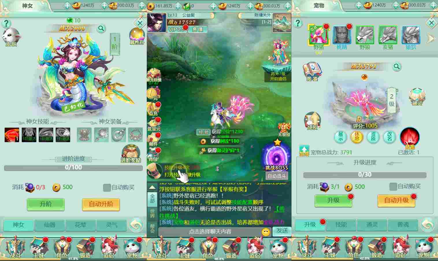 封神西游H5【回合】