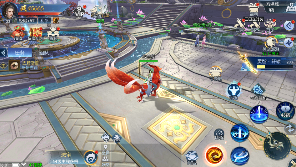 不灭誓约【完整修复】