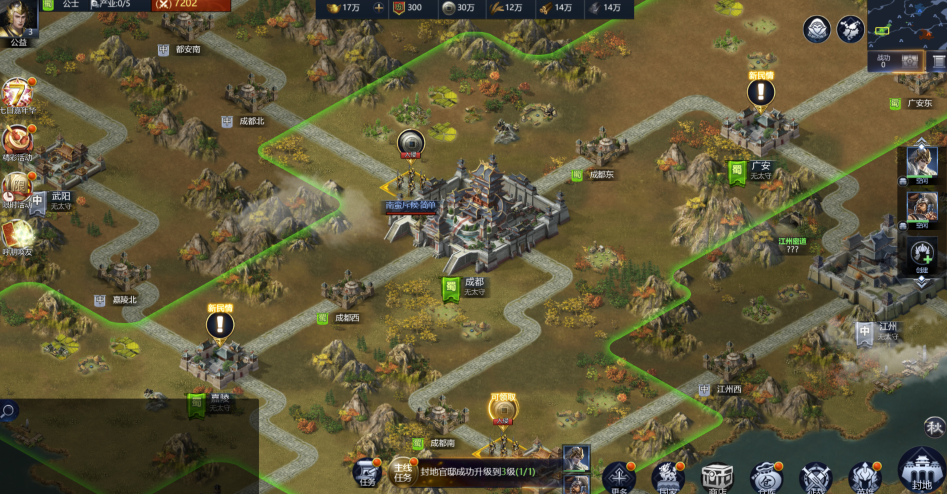 兵临天下H5【三国】