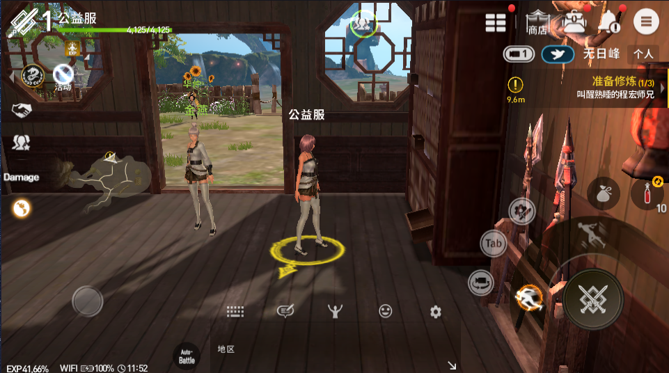 新剑灵革命【魔幻战斗】