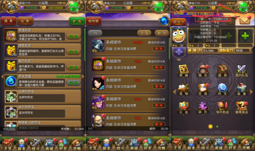 我叫MT1【特色版】