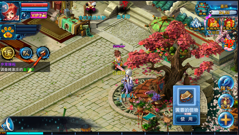 神雕侠侣【典藏版】