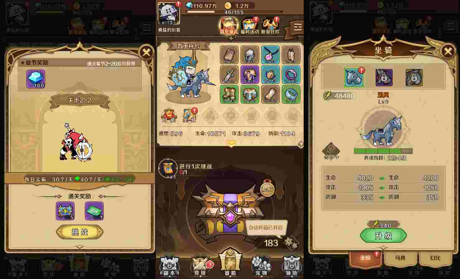 无限贝拉H5【开箱】