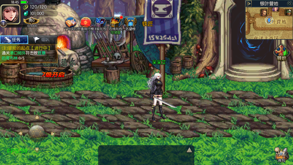 弑神大陆【动作闯关】