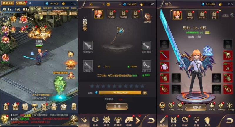 侠客游H5【全新版】