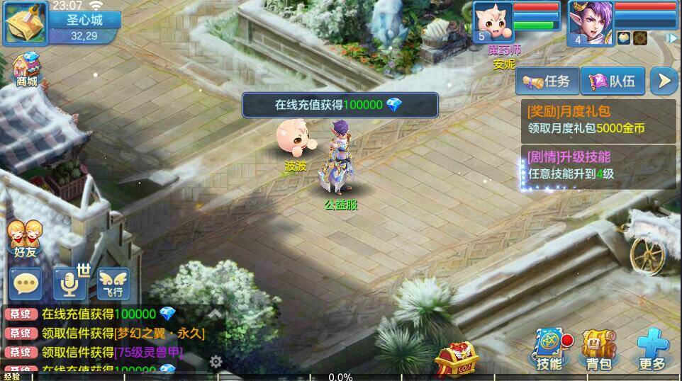 风色物语【Q萌回合】