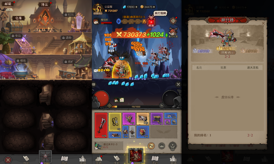 超人全是闪【刷宝】