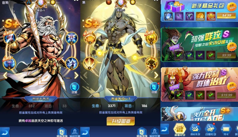 圣魂纷争【独家授权】