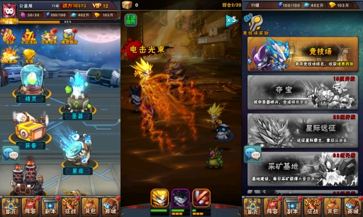 赛尔号【精灵大作战】