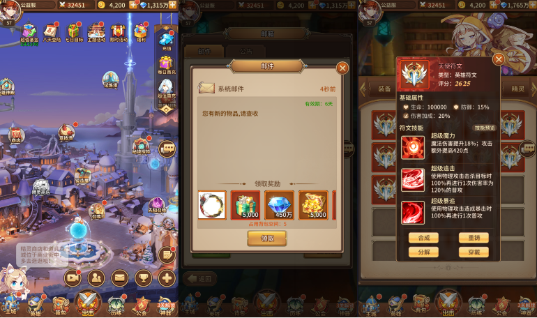 女神之光【卡牌】