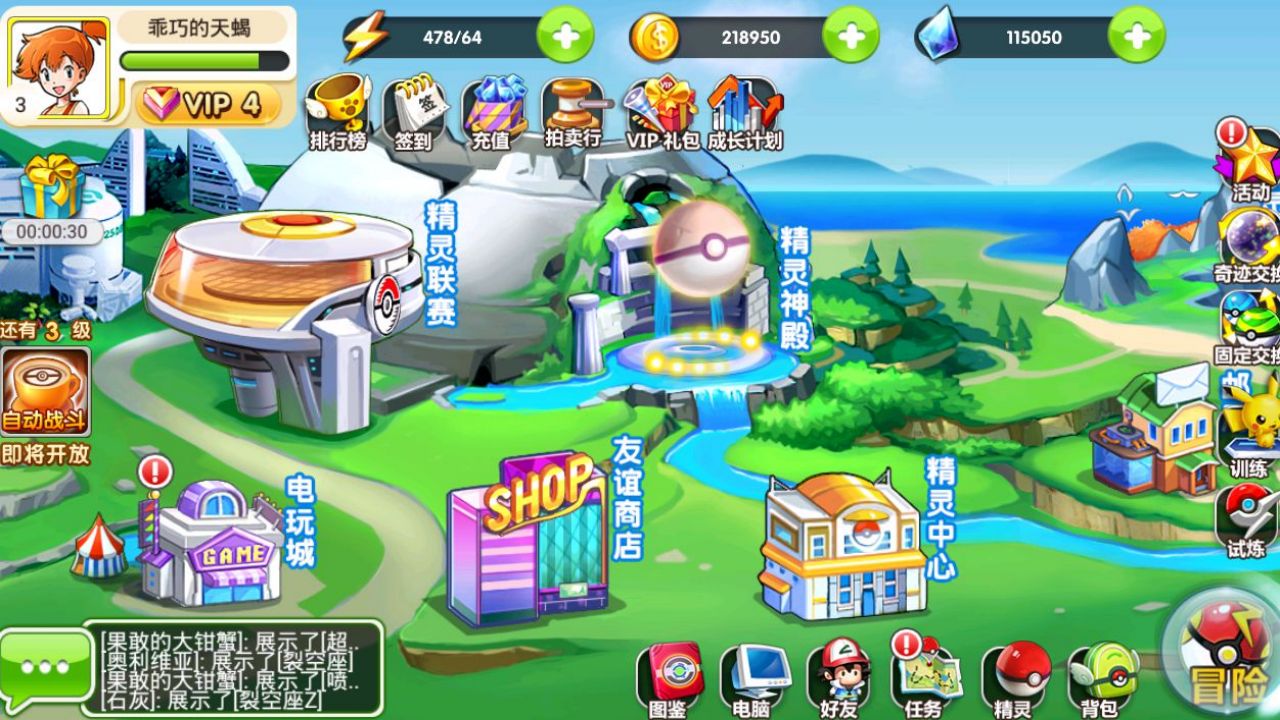 精灵宝贝修复版GM版