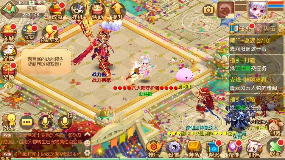 醉月梦诛【14职业】