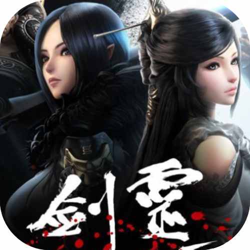 新剑灵革命【魔幻战斗】-作强Gm