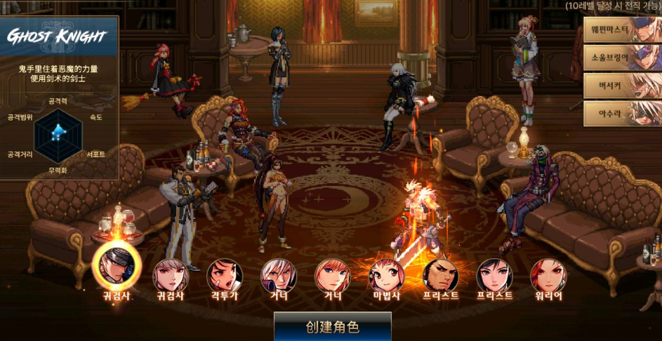 韩版DOF【汉化版】