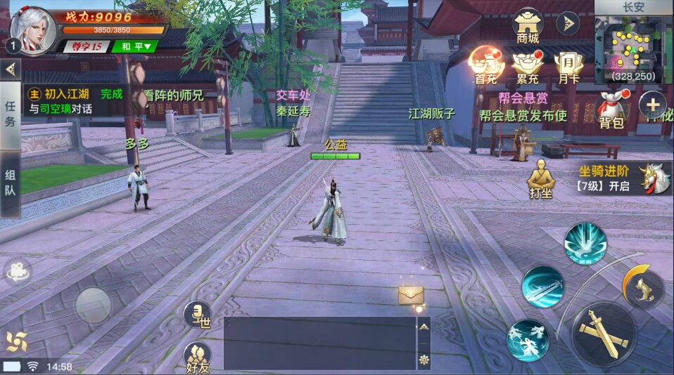 魔改龙武【优化版】