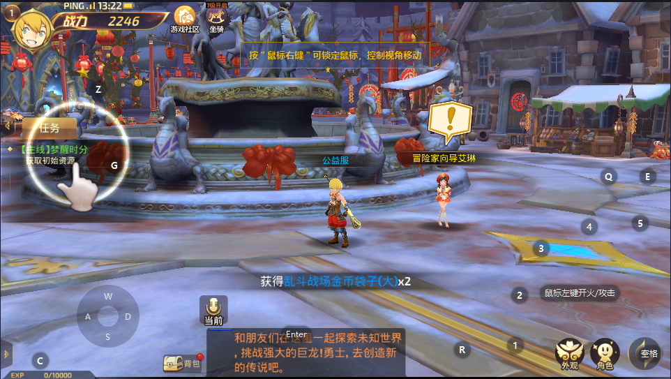 龙谷之飓风龙【经典版】